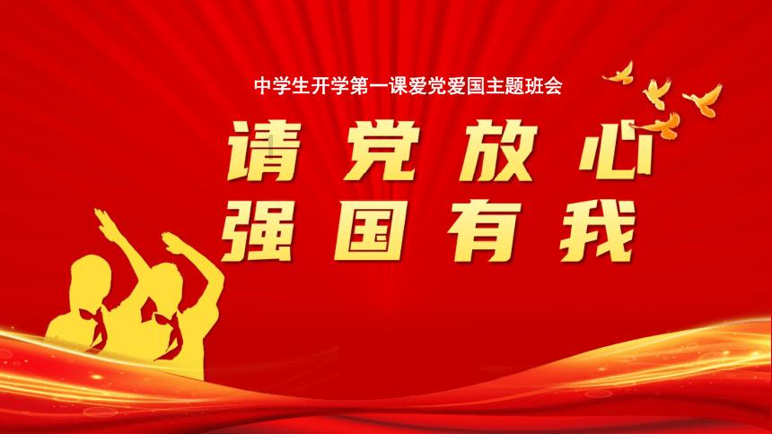 2023年山东规模以上工业增加值增速高于全国2.5个百分点